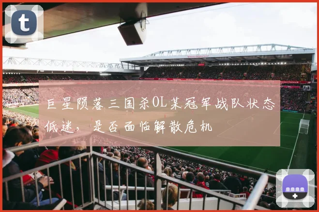 体育直播服务
