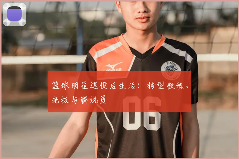 九游会j9官网品牌故事