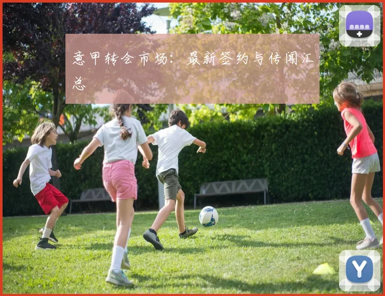 九游会j9官网APP 体育赛事宣传图