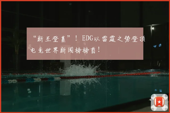 对战数据统计